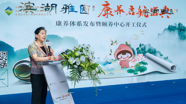 1747393217582 耿厅长改