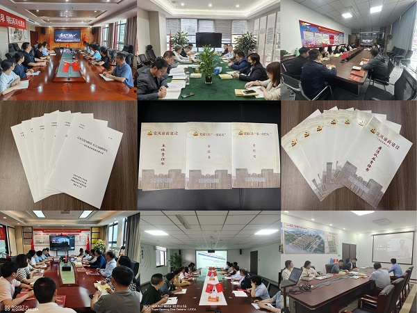 省健康养老等三家公司开展2023年“五个一”廉洁教育活动