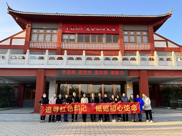 追寻红色印记 砥砺初心使命